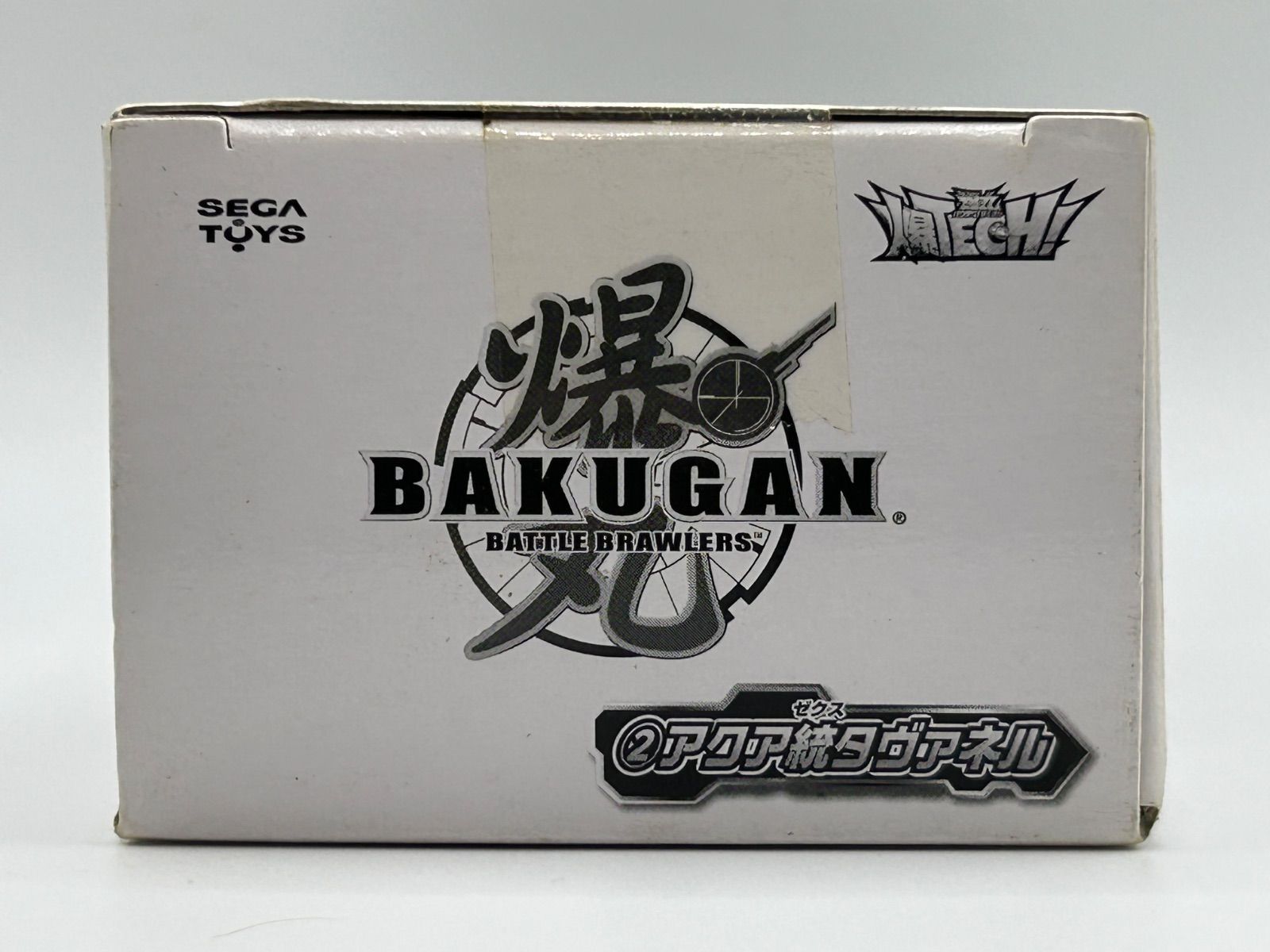 未開封 爆丸 アクア統タヴァネル レインボー統タヴァネルゲット