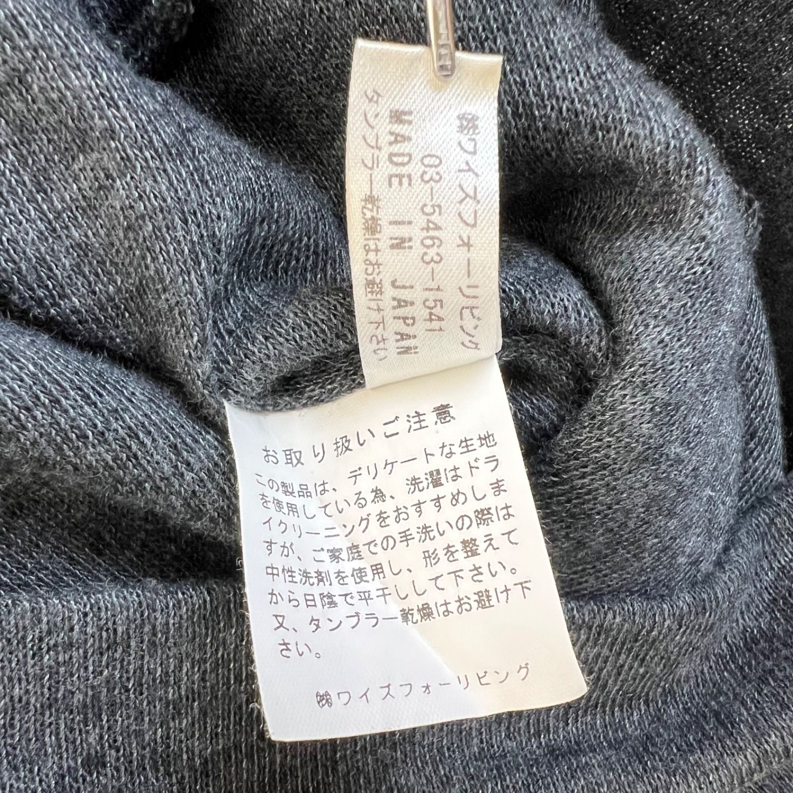 Y's for living yohji yamamoto archive cotton knit hineck tops free