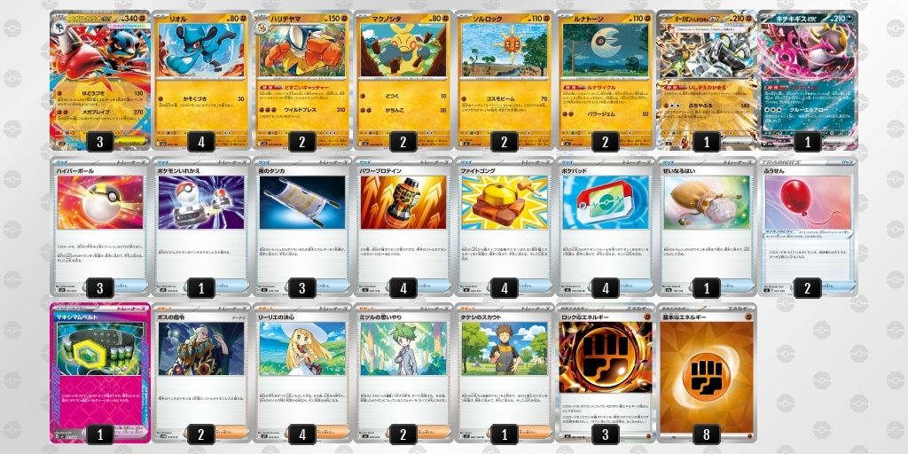 中古品】 メガルカリオexデッキ スリーブ 入り ポケモンカード