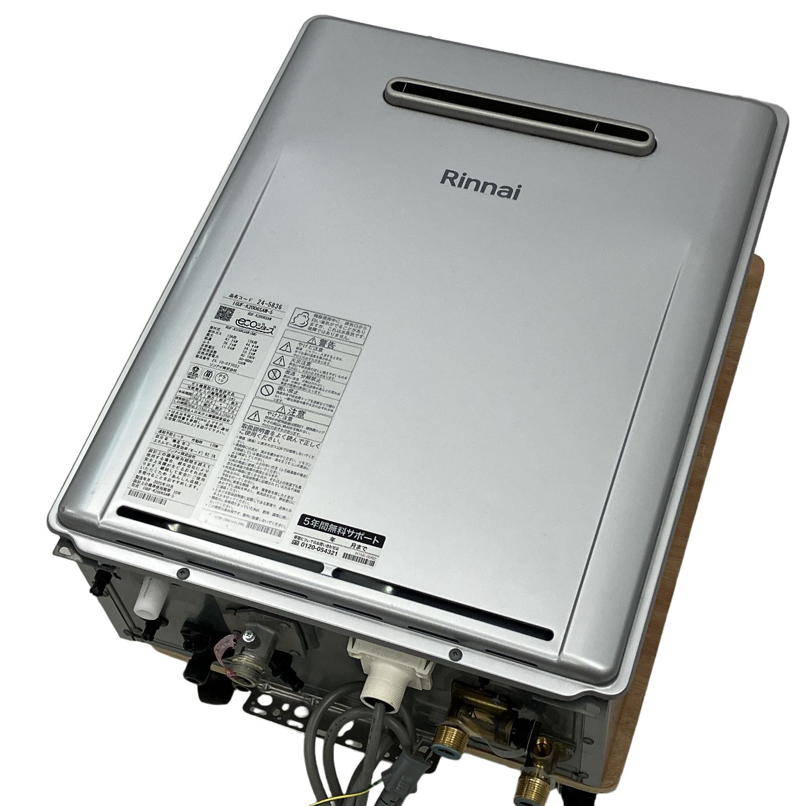 Rinnai IGUF-K2006SAW-5 RUF-K2006SAW ECOジョーズ ガス 風呂 給湯器