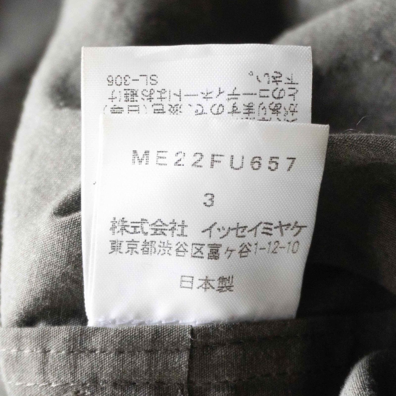 美品】ISSEY MIYAKE MEN 【デザイン ジャケット】 3 グレー イッセイ