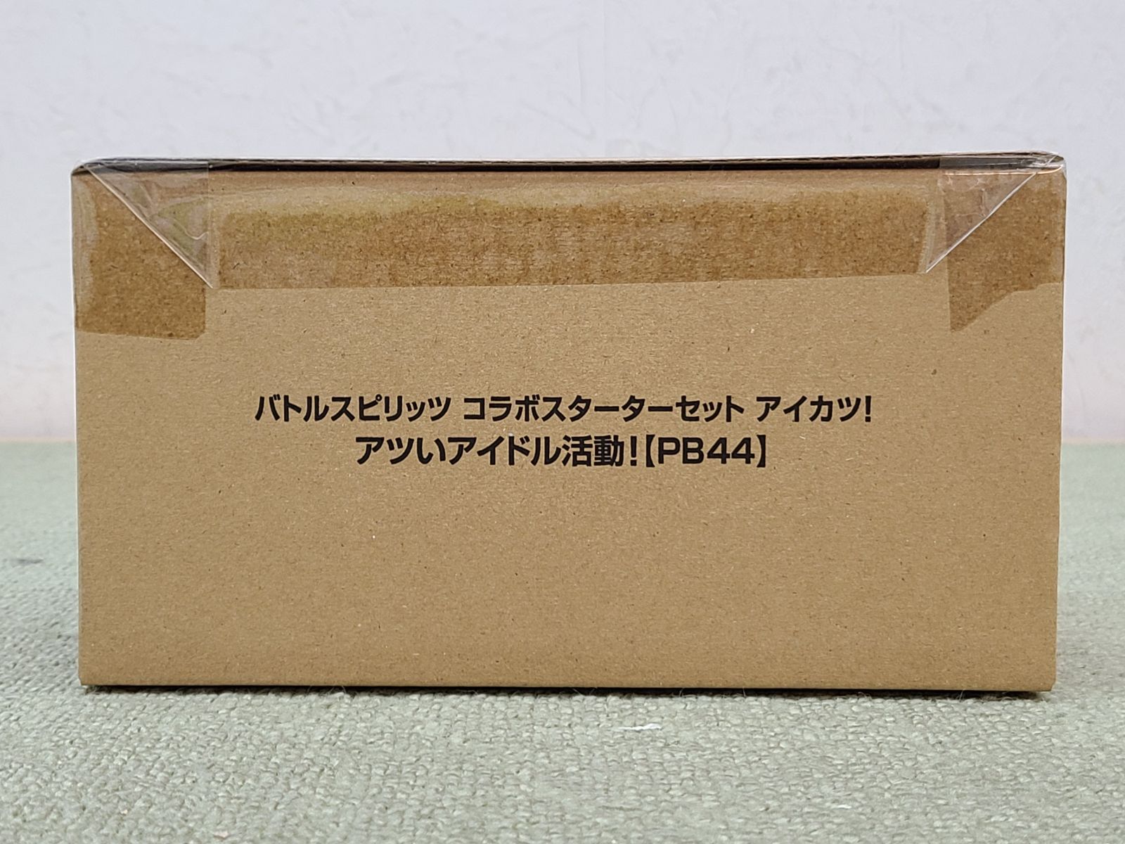 輸送箱 未開封 バトルスピリッツ コラボスターターセット アイカツ