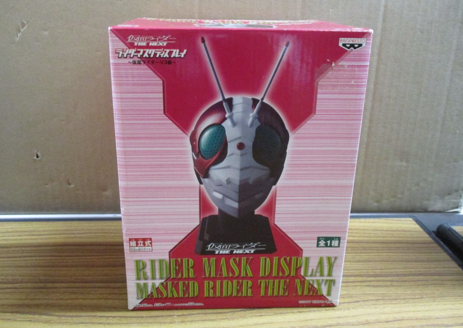 ライダーマスクディスプレイ 仮面ライダー 1号＆2号編 V3編 未開封品 3