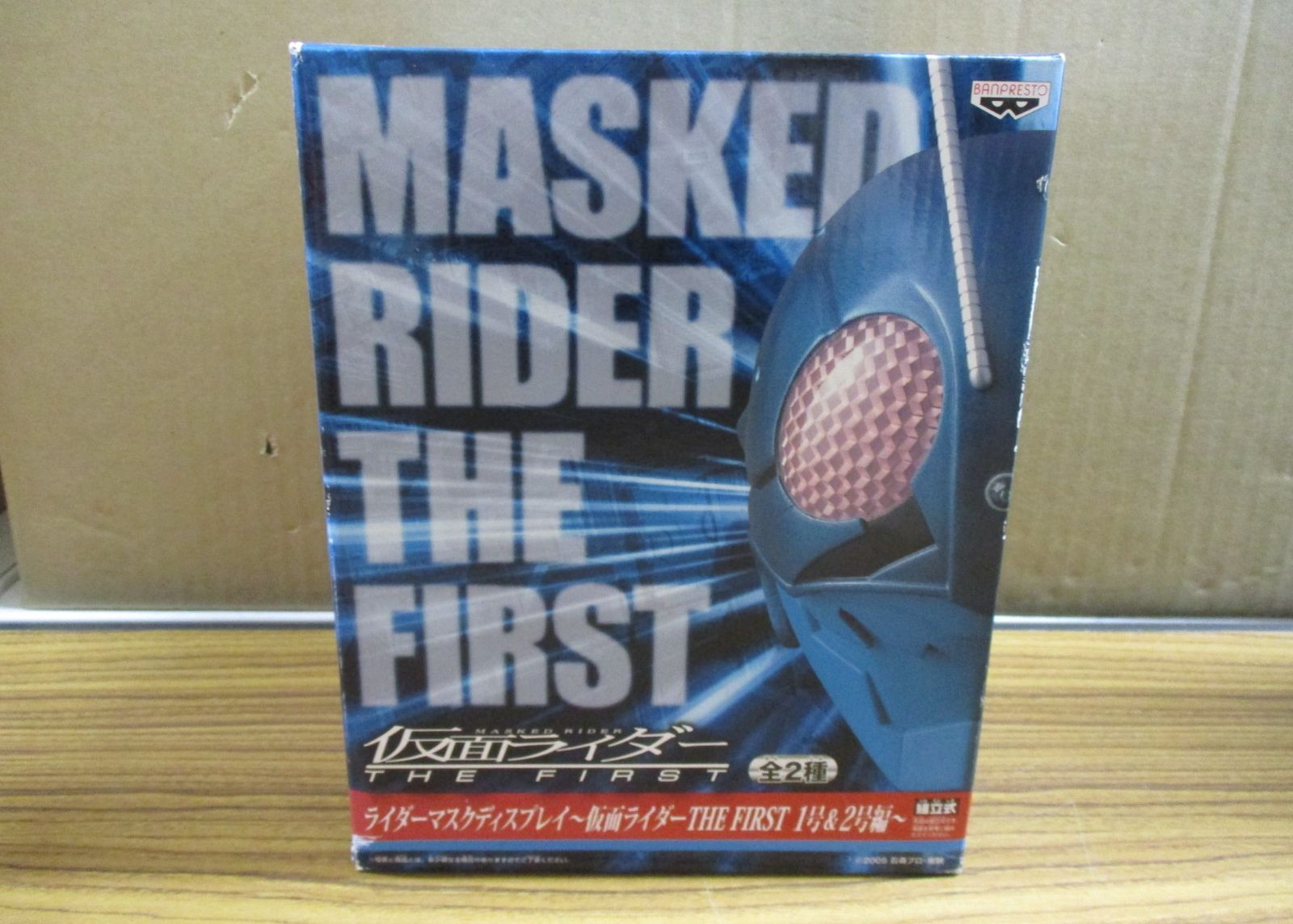 ライダーマスクディスプレイ 仮面ライダー 1号＆2号編 V3編 未開封品 3