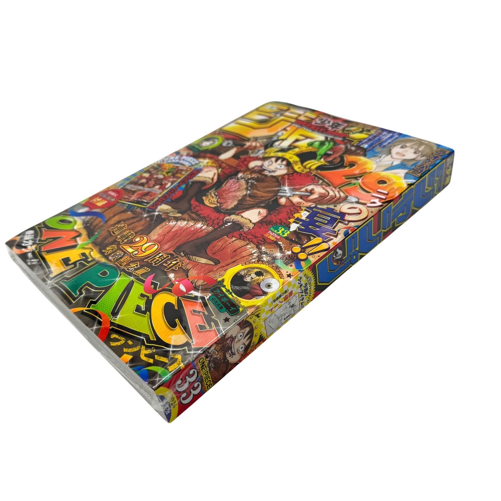 新品未読・シュリンク付き】週刊少年ジャンプ 2026年33号 ONE PIECE