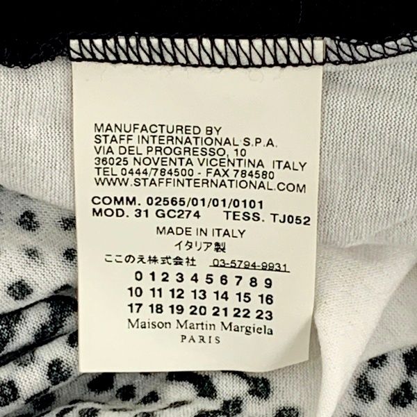 Maison Martin Margiela メゾン マルタン マルジェラ ここのえタグ