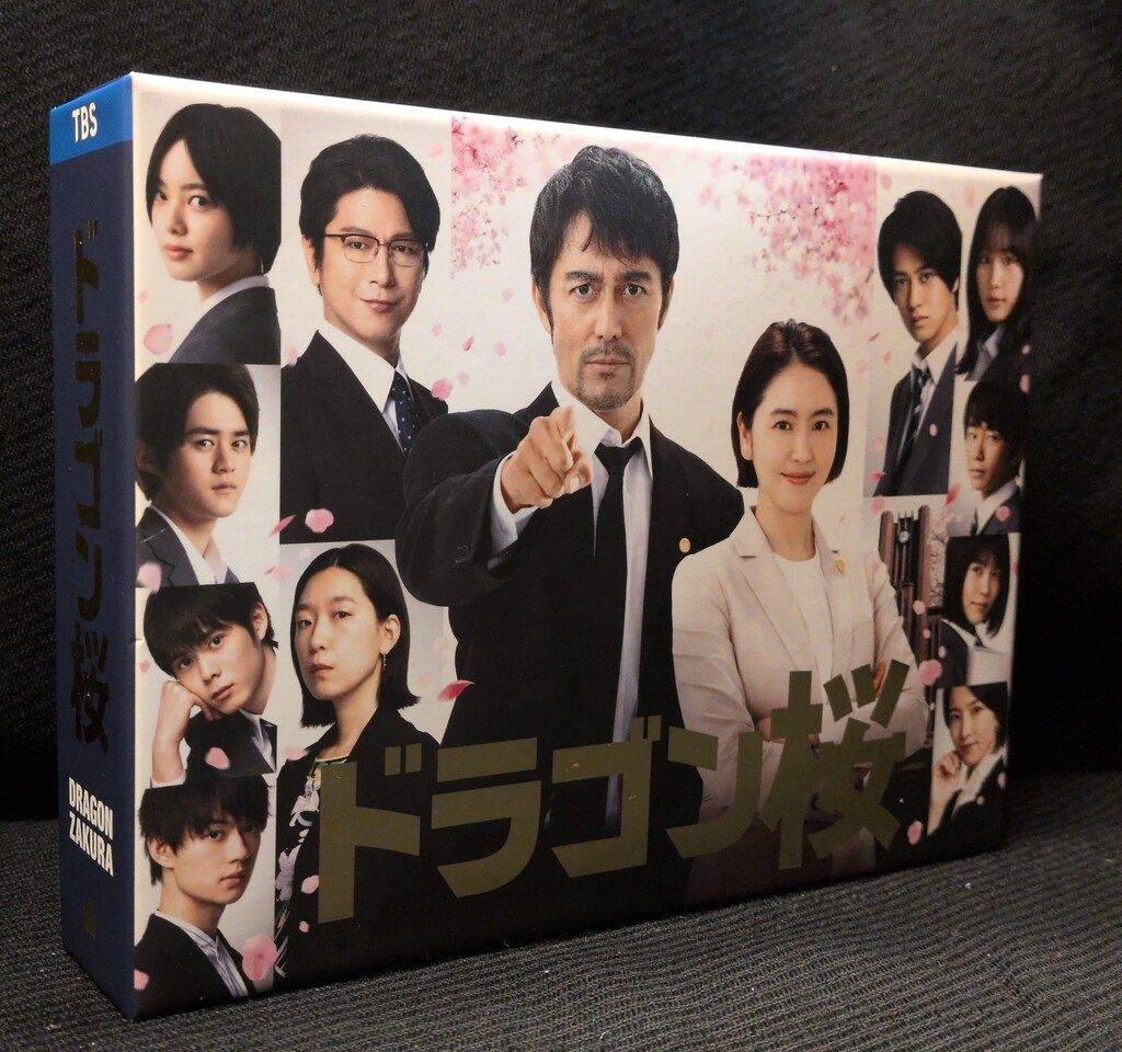 国内ドラマBlu-ray ドラゴン桜(2021年版)ディレクターズカット版 Blu