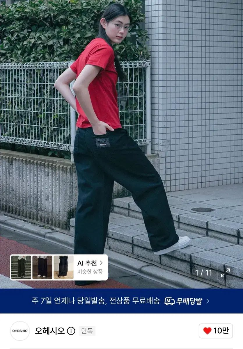 オヘシオ ワイド デニム パンツ ブラック 1