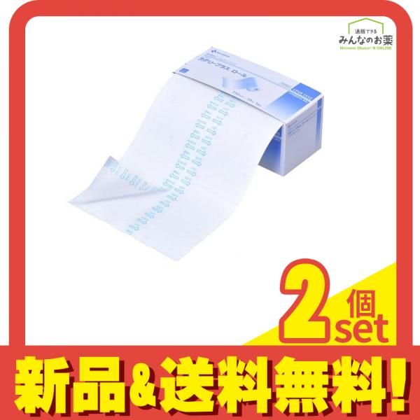 ニチバン カテリープラス ロール 150mm×10m 1巻入 (CPSR1510) 2個セット まとめ売り 9,148円
