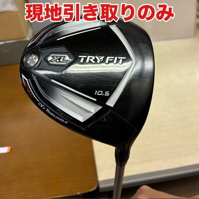ke0713-18 G 現地のみ トブンダ TRY FIT XL ドライバー 10.5
