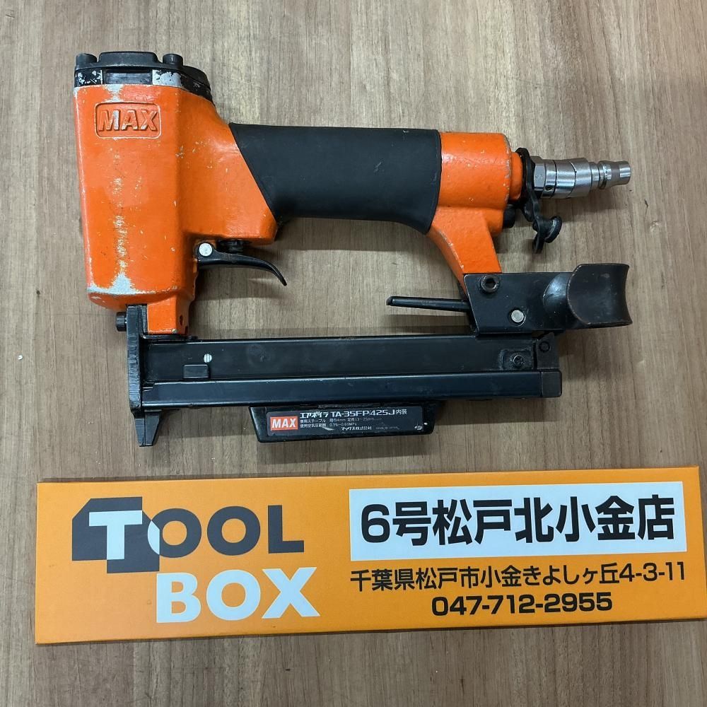 【中古品】MAX TA-35FP/425J 常圧エアネイラ内装用【204】