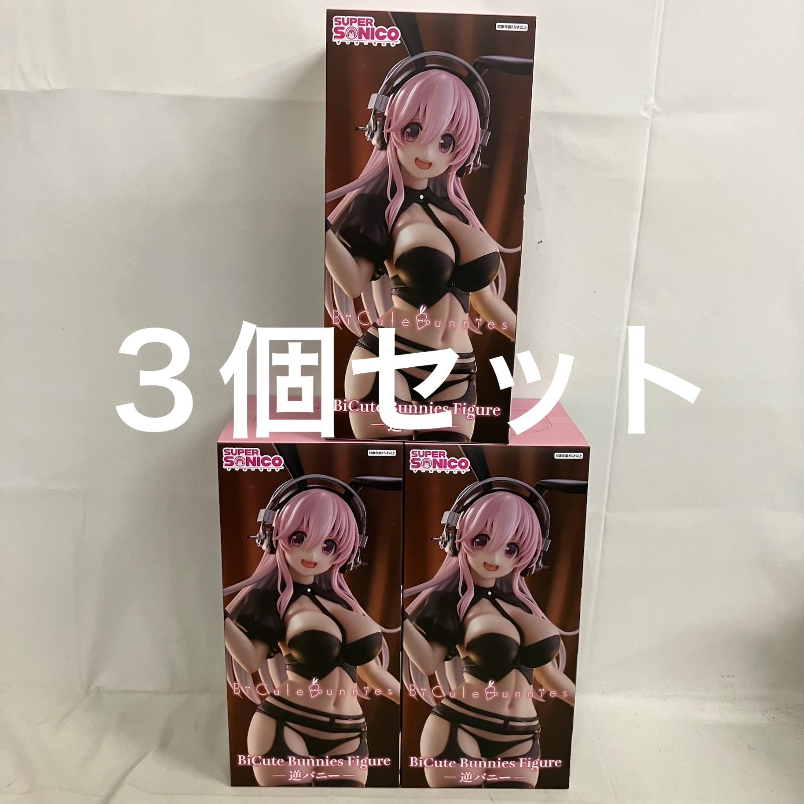 未開封 すーぱーそに子 逆バニー BiCute Bunnies Figure フィギュア 3