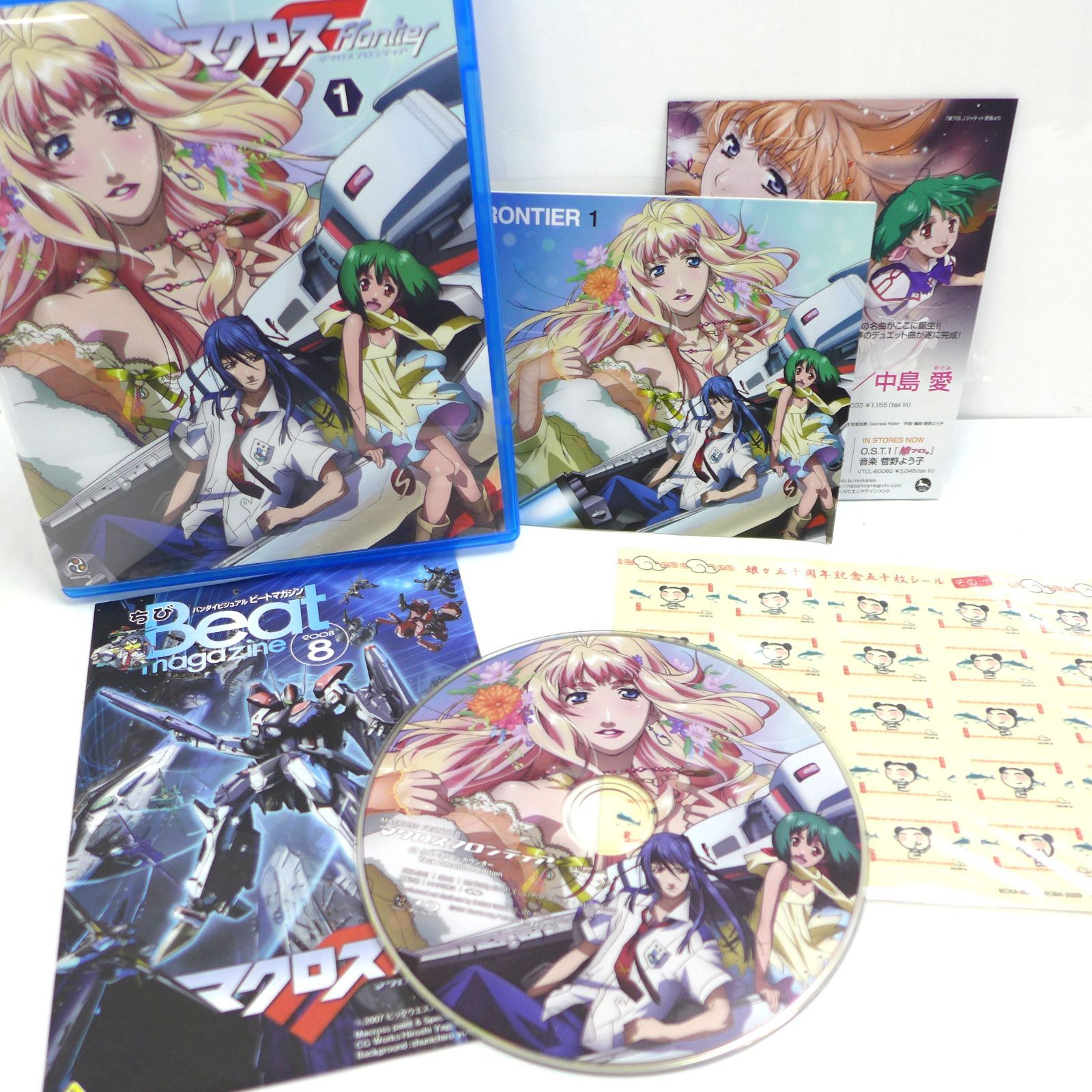 Blu-ray ブルーレイ マクロスF BOX2点セット 全9巻 公田店 - メルカリ