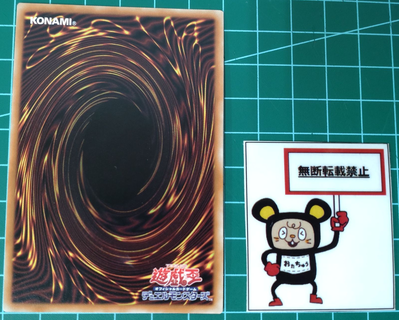 37. 遊戯王 禁じられた一滴 プリズマティックシークレットレア ROTD