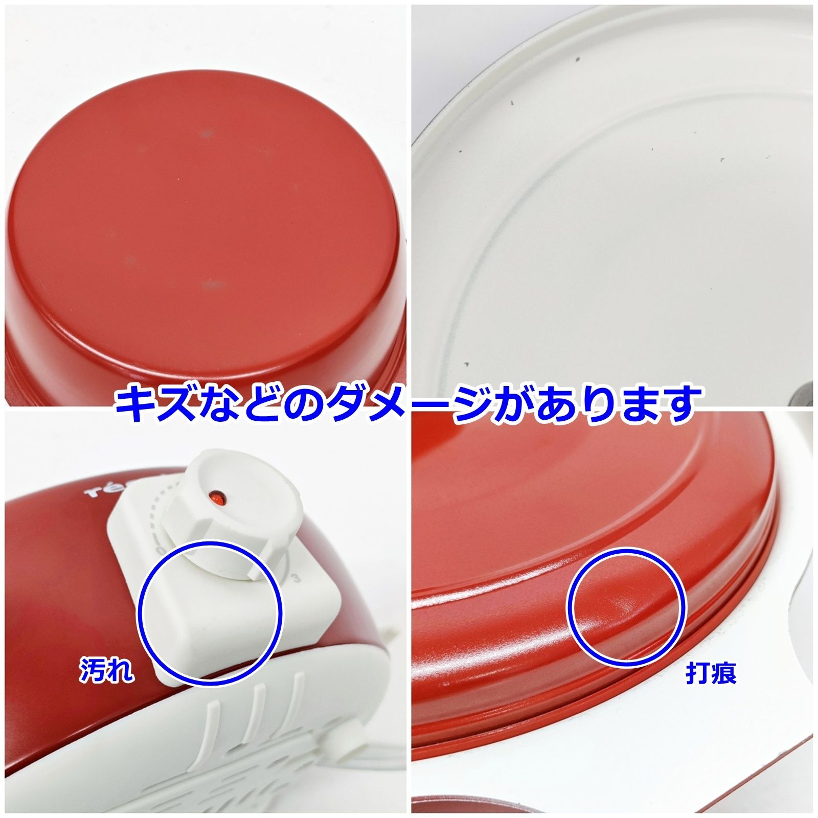 訳あり レコルト ポットデュオ タント RPF-2 レッド 卓上電気鍋 蒸し