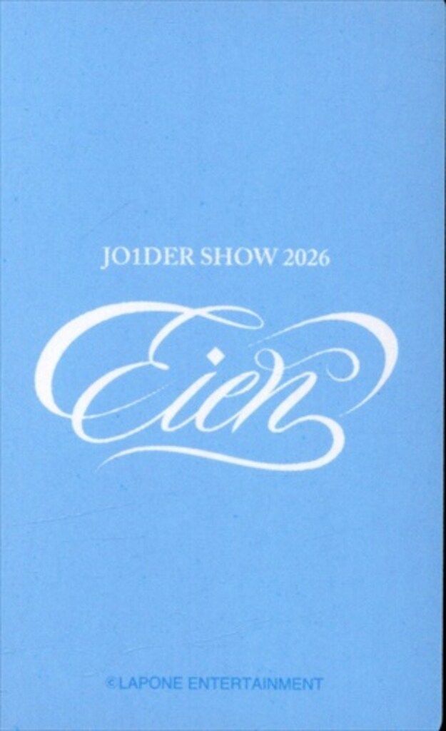 JO1 木全翔也 2026 JO1DER SHOW 'EIEN 永縁' 138 - メルカリ