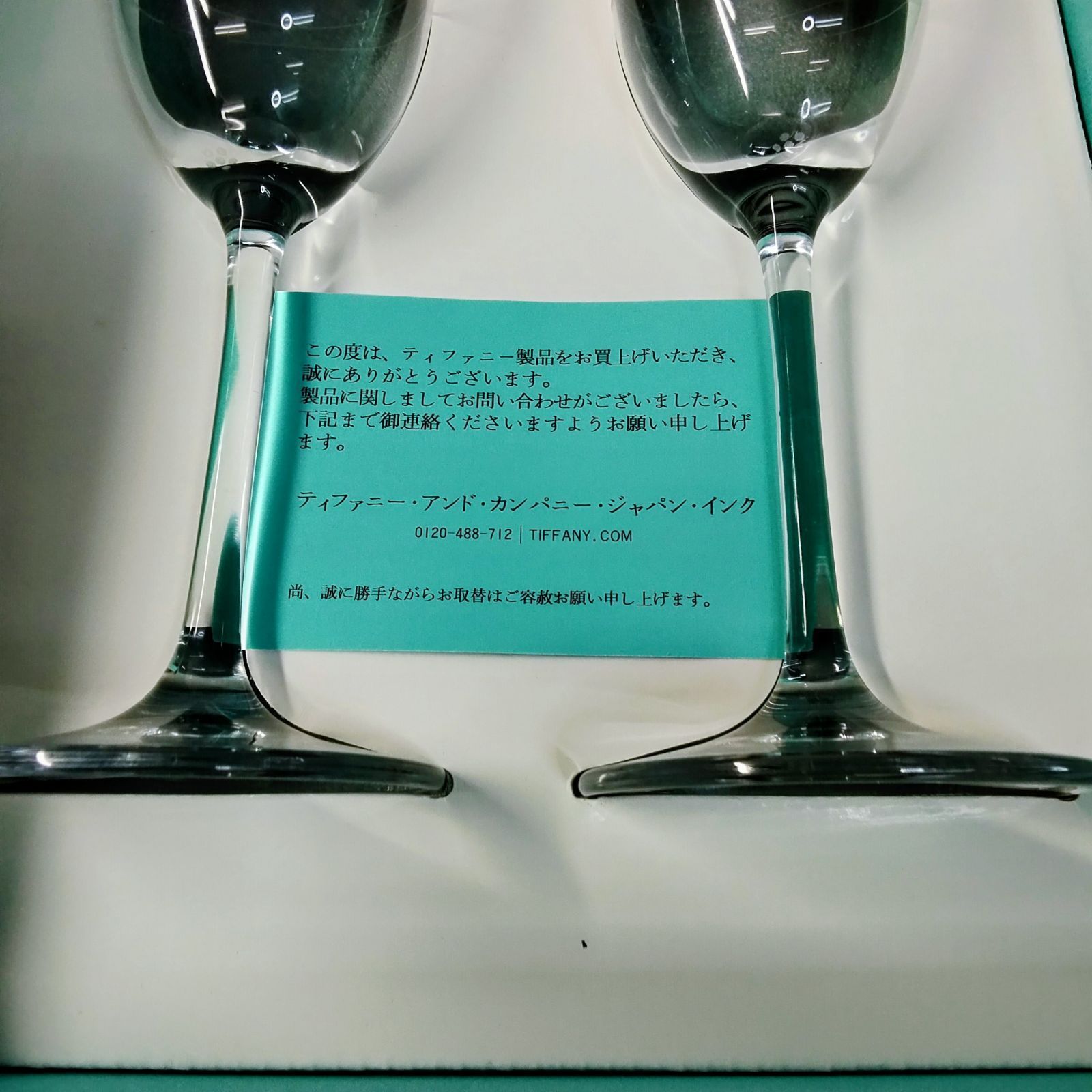 TIFFANY & Co. ティファニー シャンパングラス ペア 2客セット 箱付き 