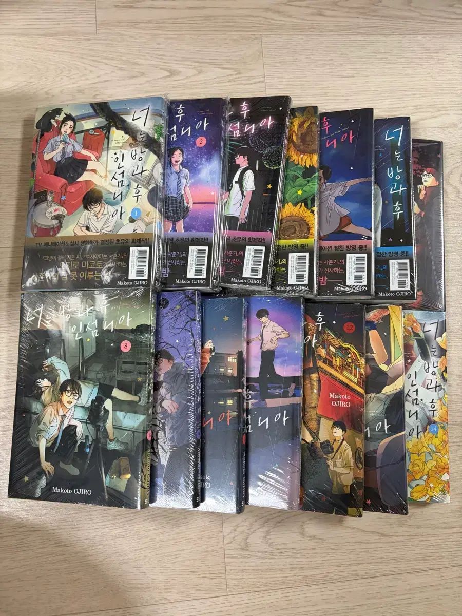 オール初版 未開封)君は 放課 WHO インソムニア 1 14 全巻 セット
