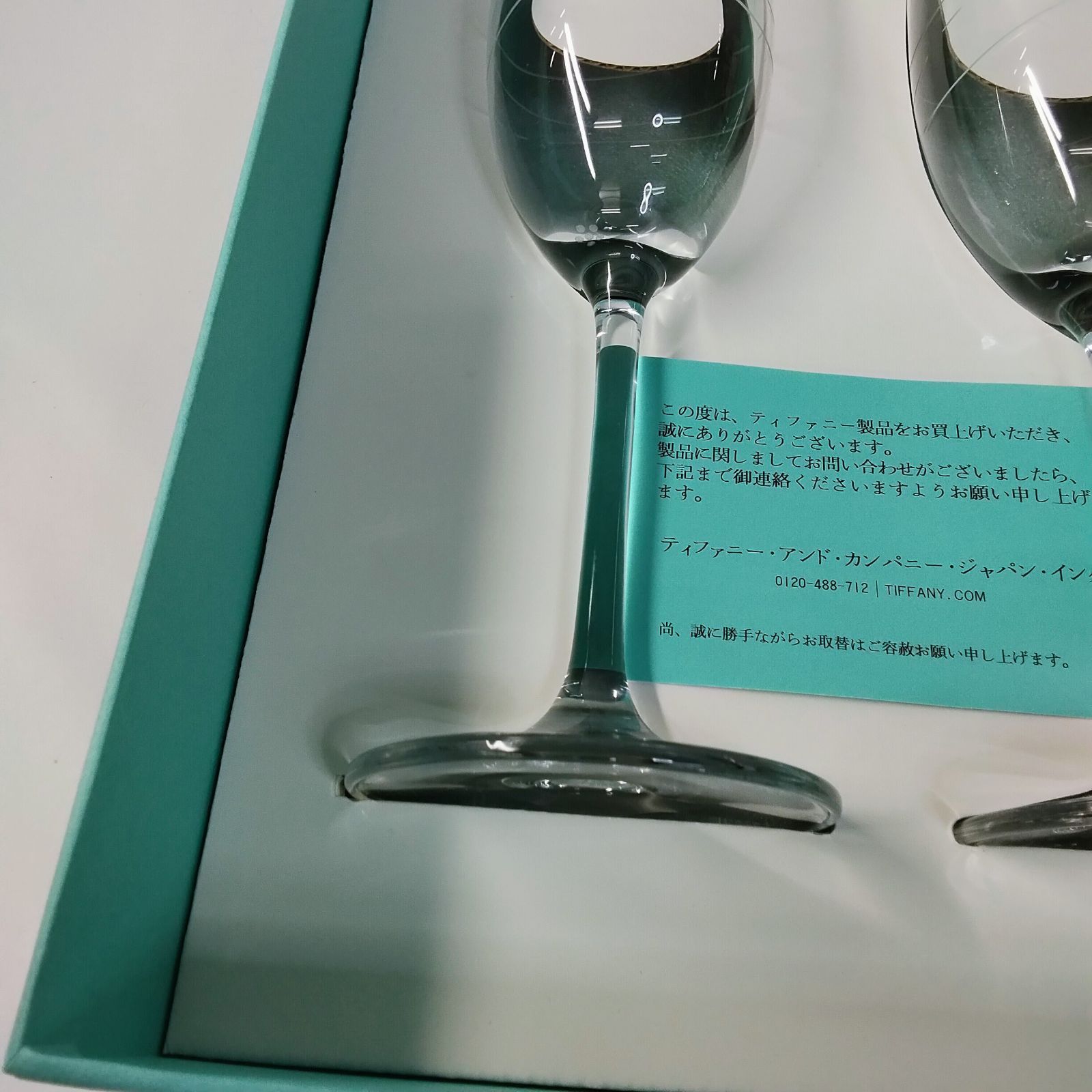 TIFFANY & Co. ティファニー シャンパングラス ペア 2客セット 箱付き 