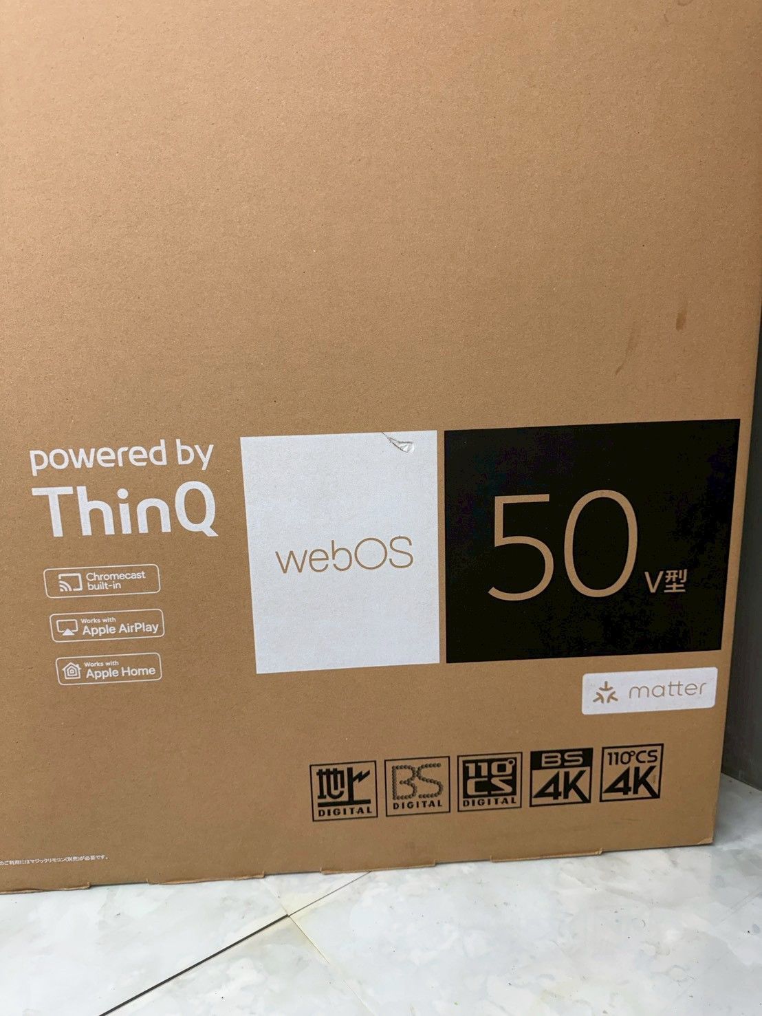 未開封品】 LG エルジー 液晶テレビ 50v型 50UT801COJB ☆ Yahoo