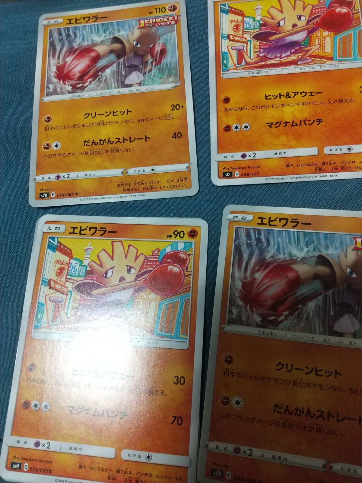 pokemon card onix (56) (56) 056/95 - Reverse Holofoil Unleashed Pokmon Hit Points120 HP Stage Pokmon Card Onix Bulk Sale