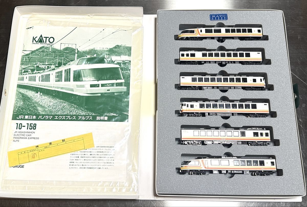 KATO カトー Nゲージ 鉄道模型 10-158 JR ELECTRIC CAR PANORAMA EXPRESS ALPS JR東日本 パノラマ エクスプレス アルプス 6両セット 10,010円