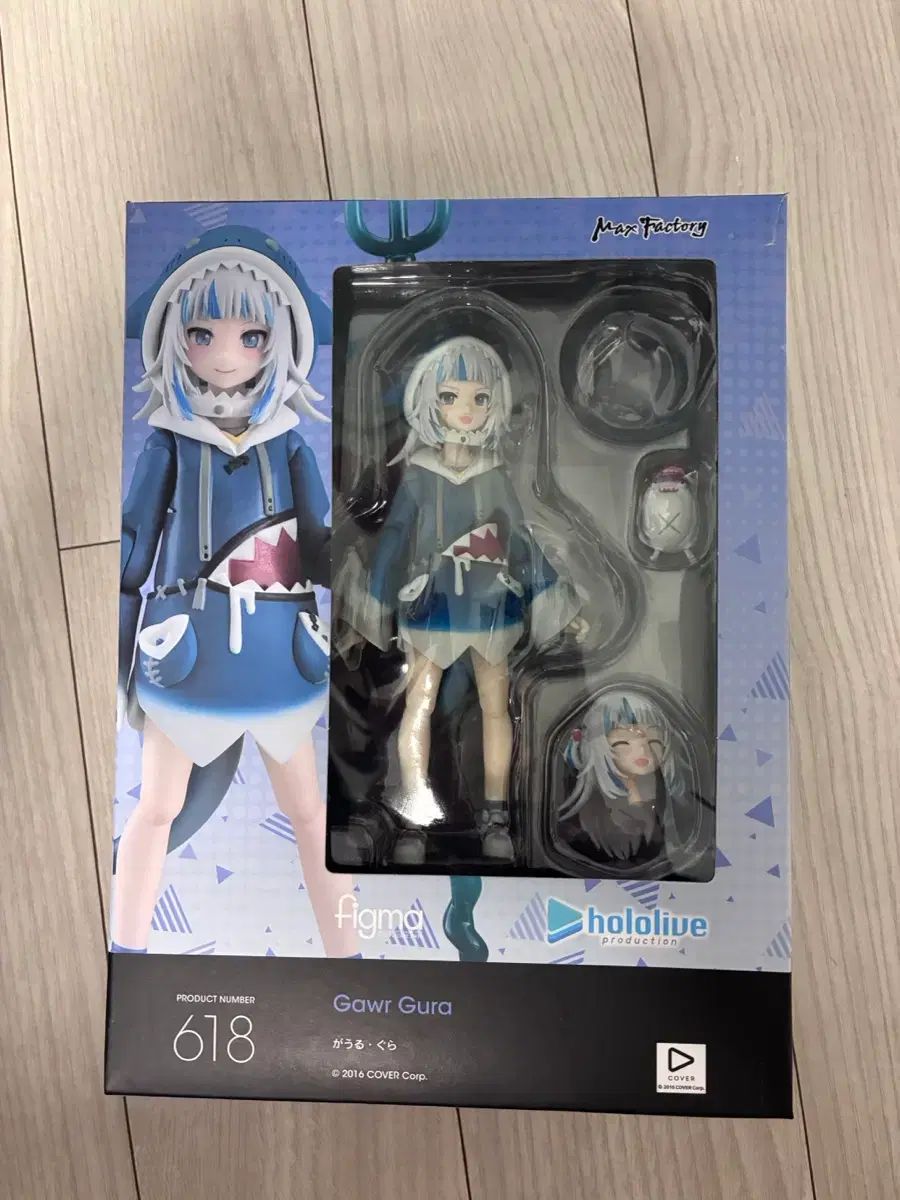 ガウル グラ フィグマ