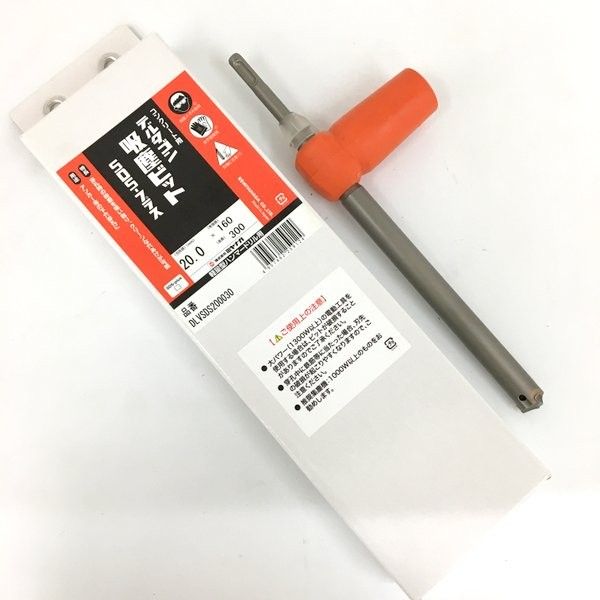 ミヤナガ デルタゴン吸塵ビット SDSプラス 20mm DLVSDS200030 全長300mm コンクリート用 未使用 ★DT1268-