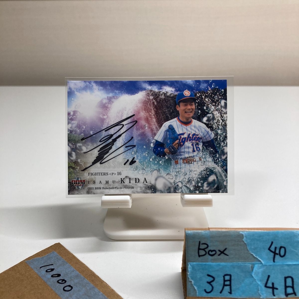 2021 BBM 木田勇 28/30 直筆サインカード 日本ハムファイターズ Fusion Cross Signing カード