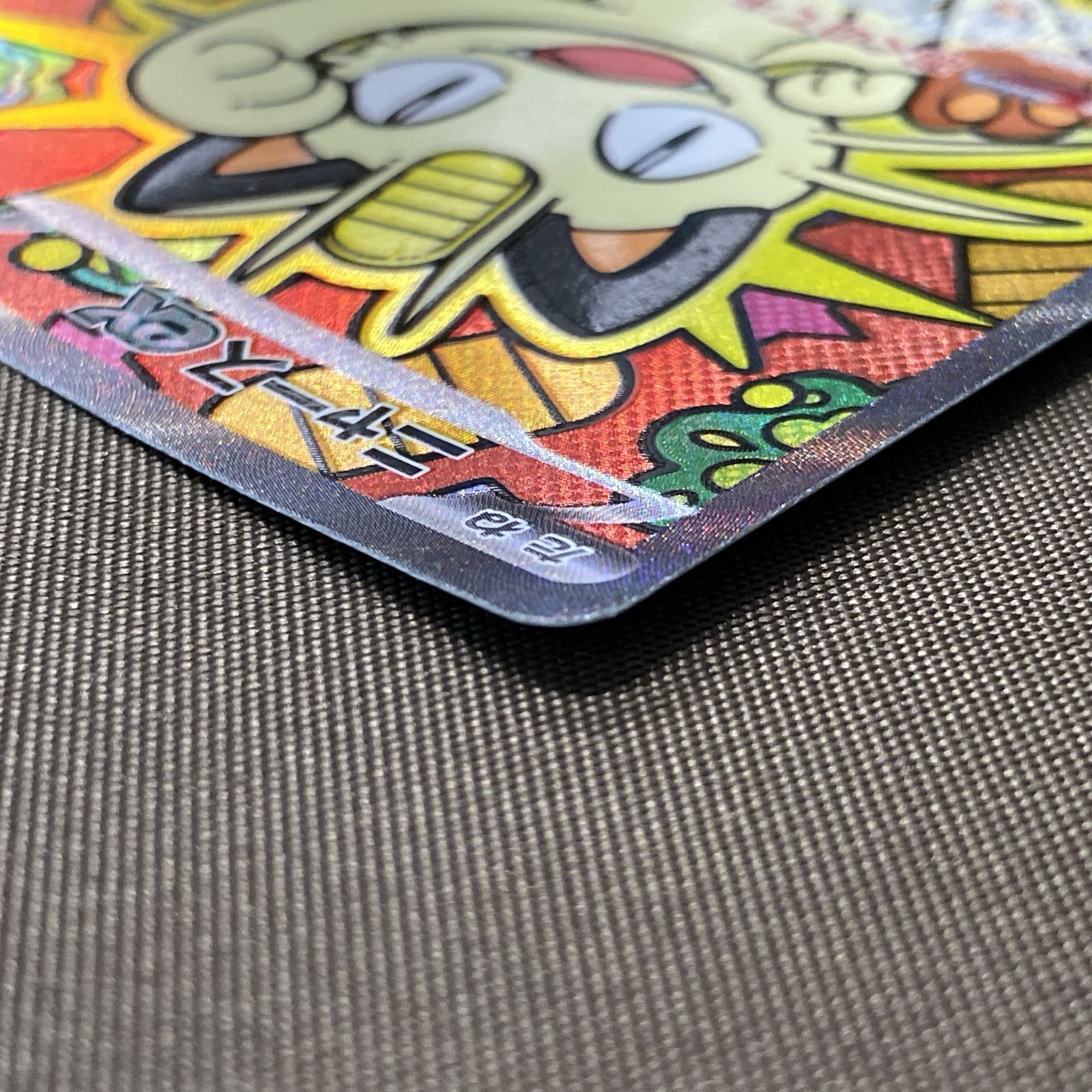 浜館56-2538] ポケモンカード ポケカ ニャース M3 114/080 SAR [中古品