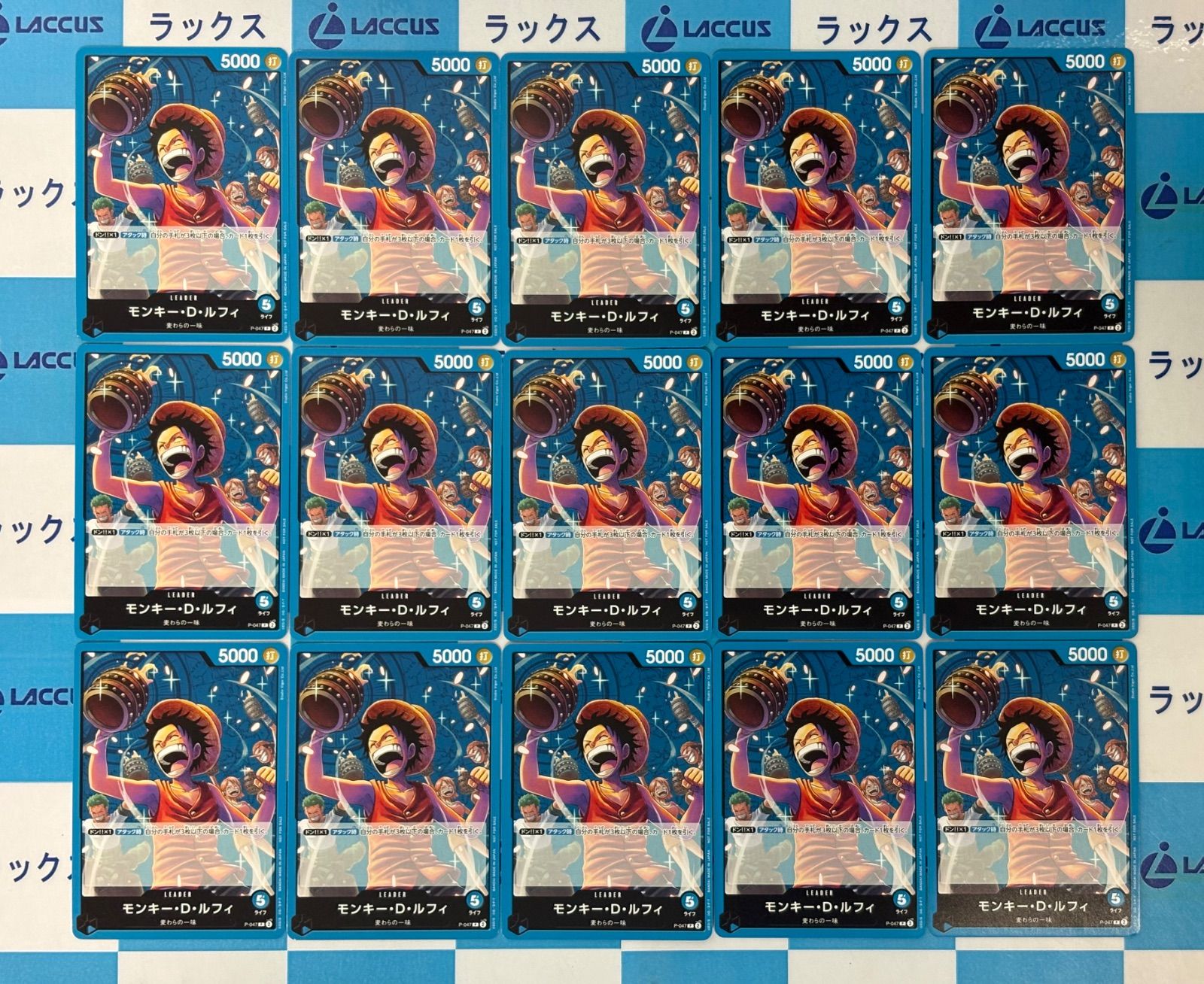 ワンピースカード　モンキー・d・ルフィ　P-047　15枚
