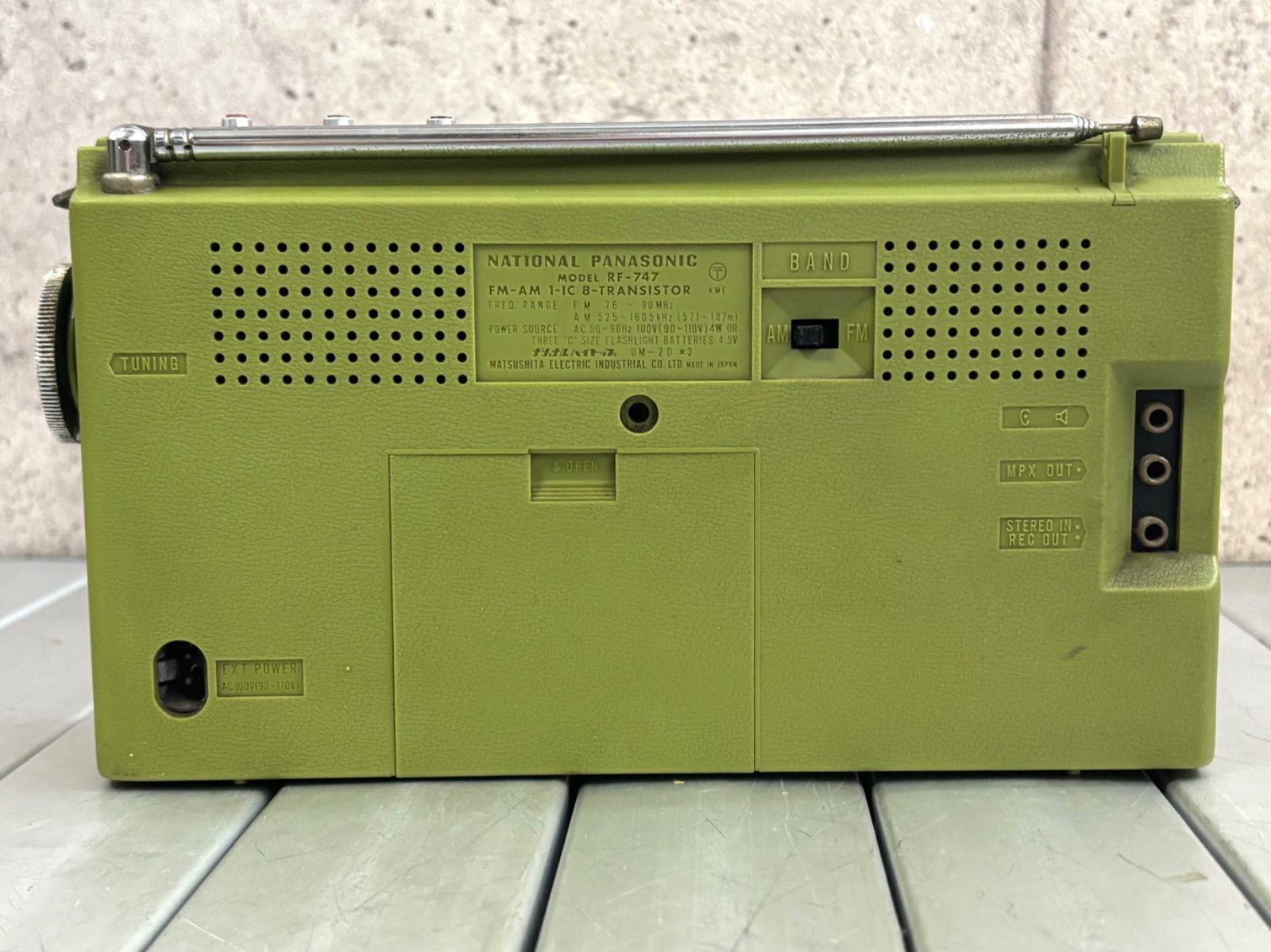 NATIONAL Panasonic ナショナル パナソニック ラジオ GPワールドボーイ