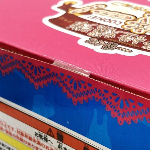 中古】未開封)バンダイ 一番くじ ラストワン賞 未来人ライトちゃん