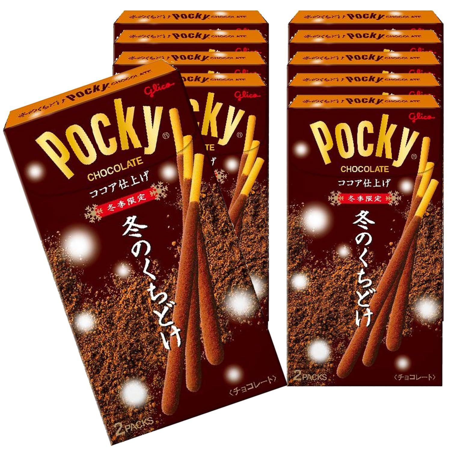チョコレート菓子 まとめ売り 明治 マカダミア グリコ ポッキー 森永 小枝 江崎グリコ 冬のくちどけポッキー 江崎グリコ お菓子 おかし チョコ