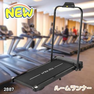 #2887 ルームランナー ランニングマシーン 静音 家庭用 電動 自走式 高齢者 折りたたみ MAX12km/h ウォーキングマシン 健康 運動 ダイエット ヘルスケア 長寿 エクササイズ ※一部地域離島別途配送料有