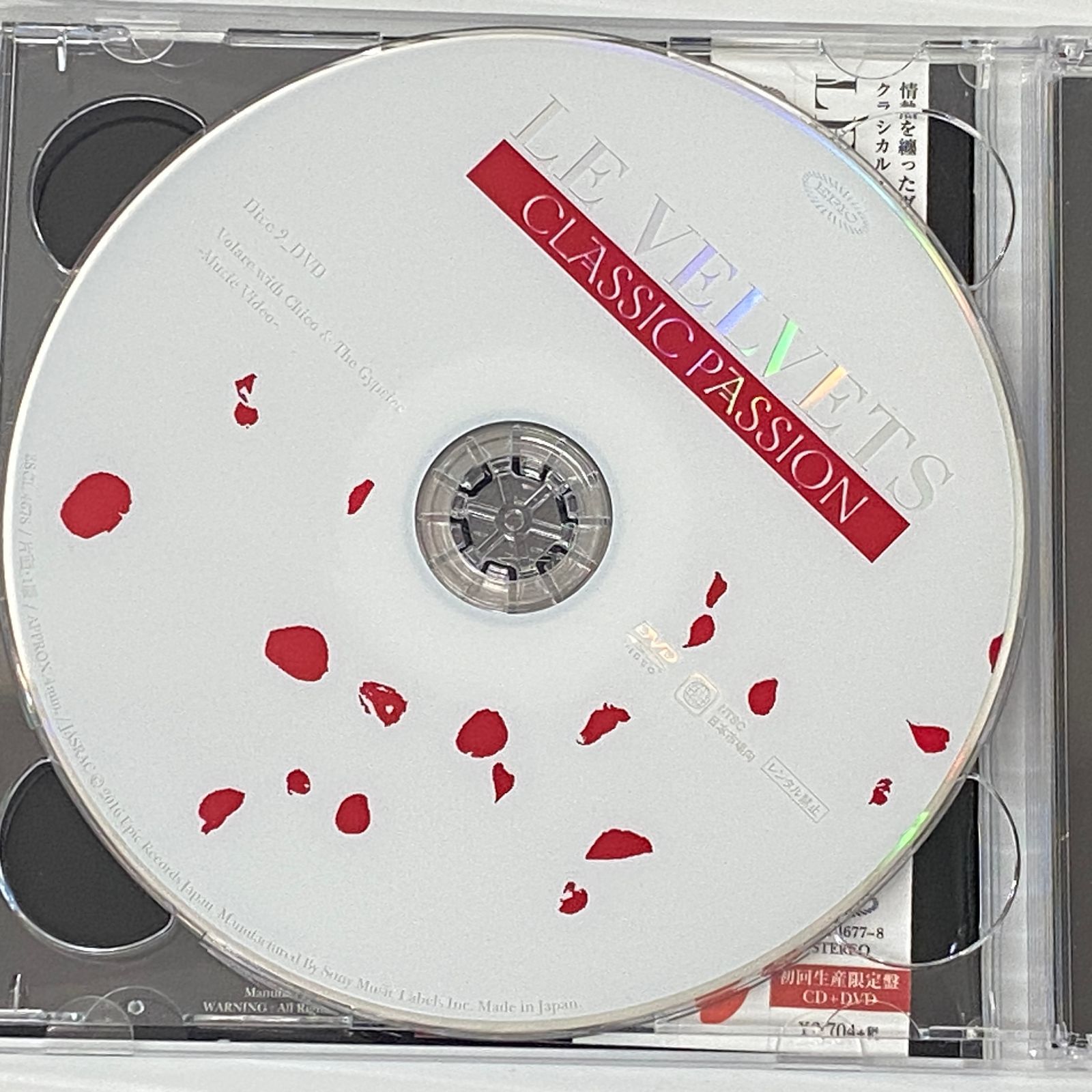 □CLASSIC PASSION E VELVETS [CD+DVD] 中古品 smjcd097787 - メルカリ