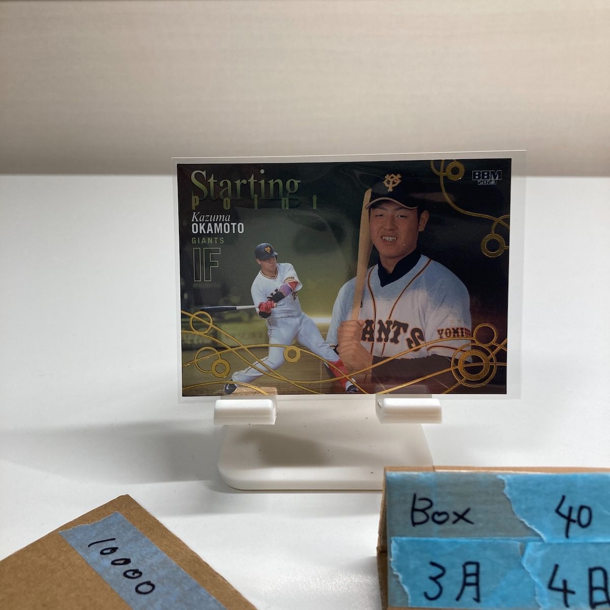 2023 BBM 岡本和真 28/50 読売ジャイアンツ Rookie Edition Starting Point カード