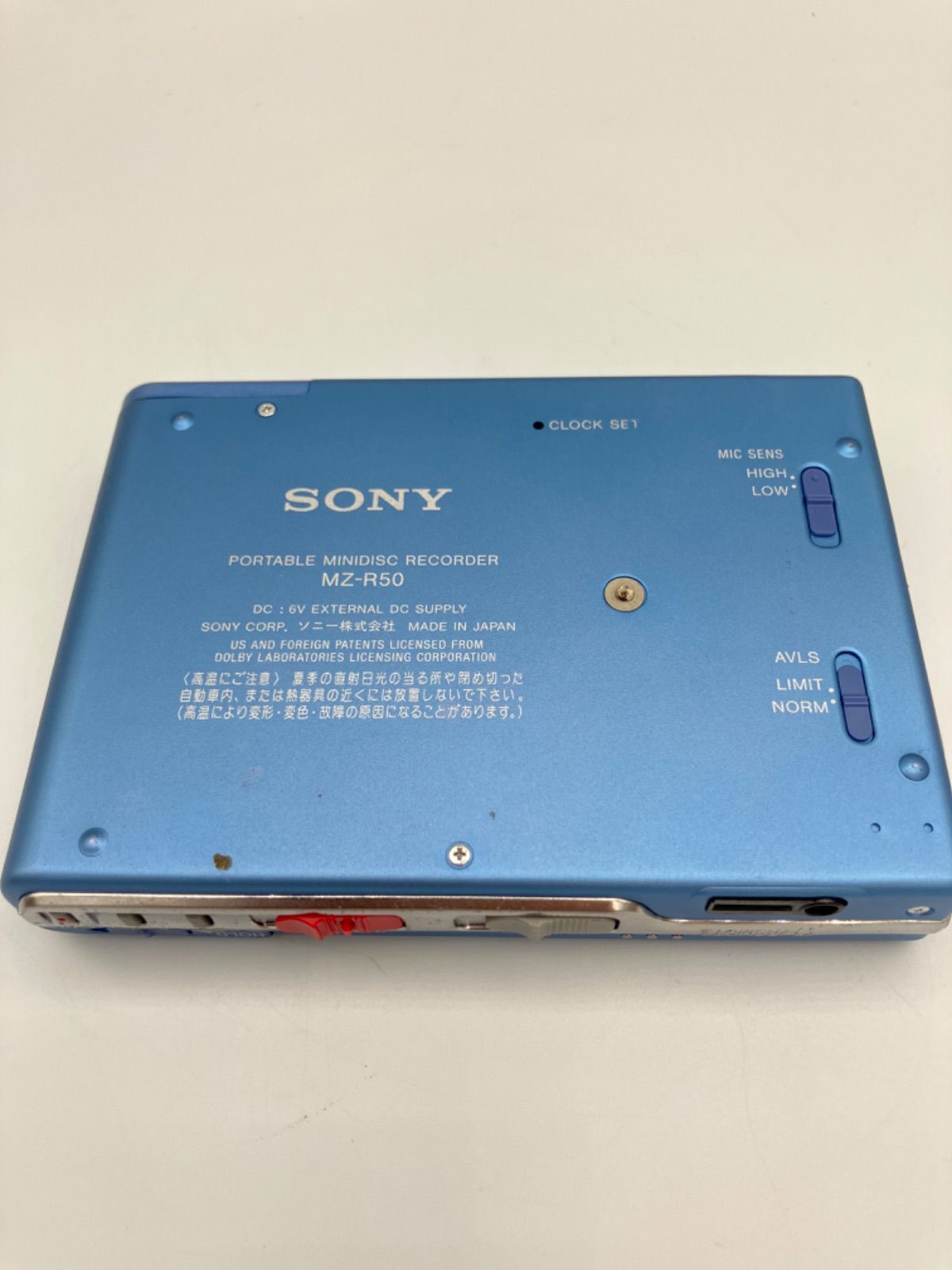 □ SONY ソニー MZ-R50 ポータブルMDレコーダー - メルカリ