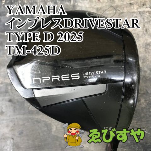 狭山■【中古】 ドライバー ヤマハ インプレスDRIVESTAR TYPE D 2025 TM-425D R 11.5[3460]