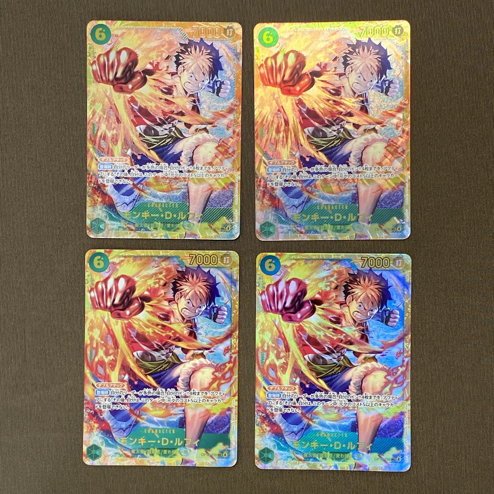 浜館52-2544] ワンピースカードゲーム モンキー・D・ルフィ パラレル