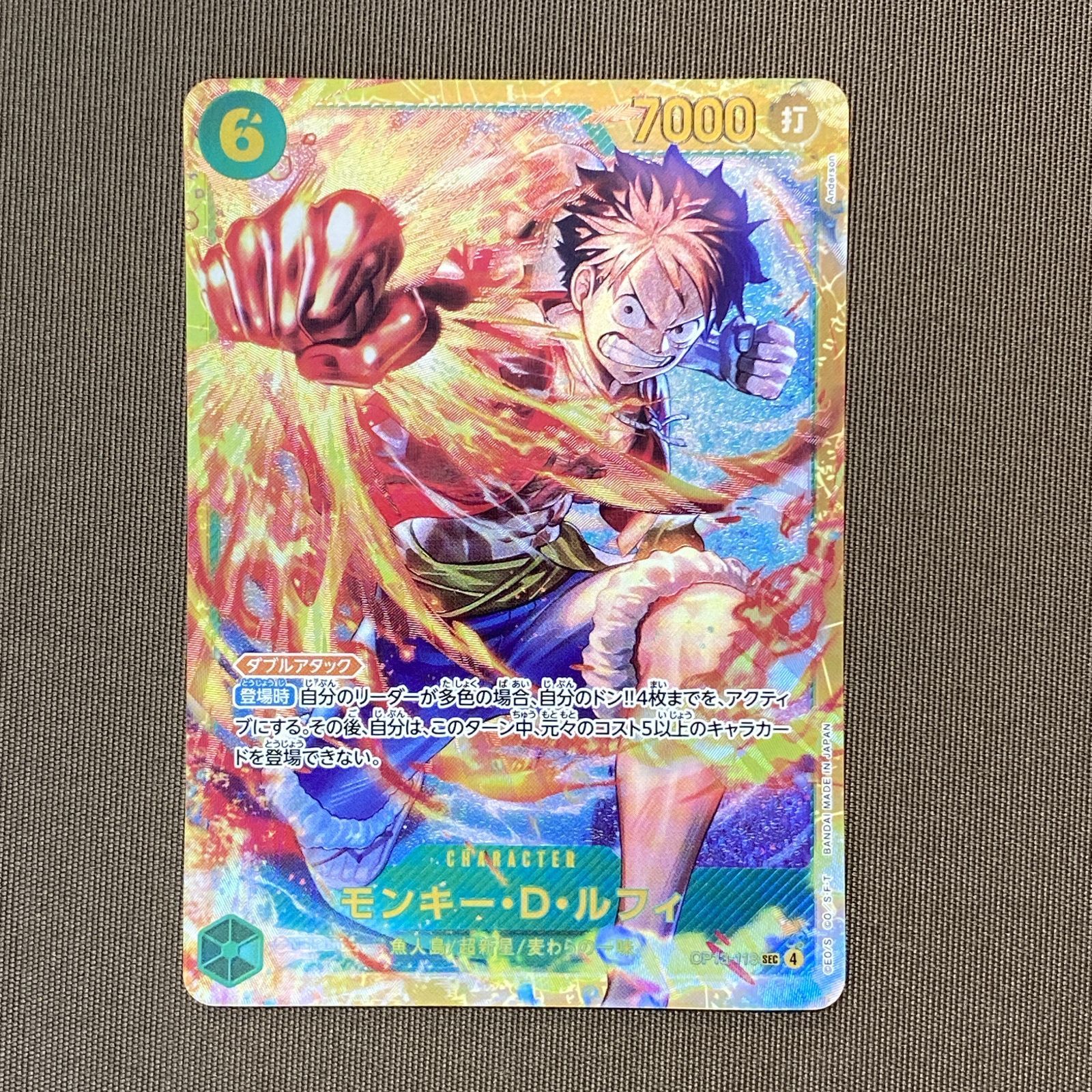 浜館52-2544] ワンピースカードゲーム モンキー・D・ルフィ パラレル
