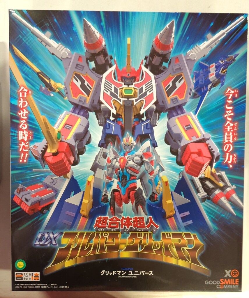 グッドスマイルカンパニー THE合体 超合体超人 DXフルパワーグリッドマン