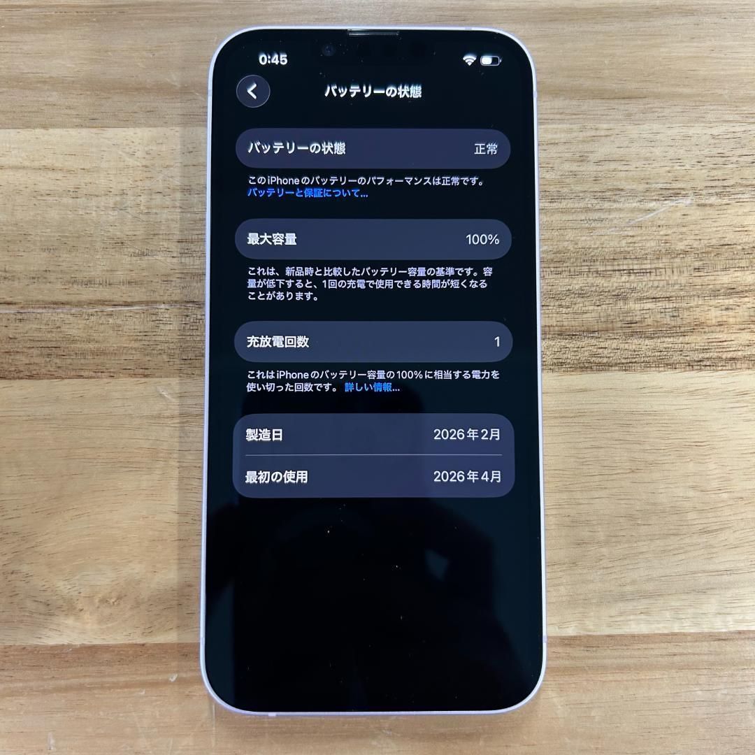 iPhone 17e 256GB ピンク SIMフリー バッテリー100% - メルカリ