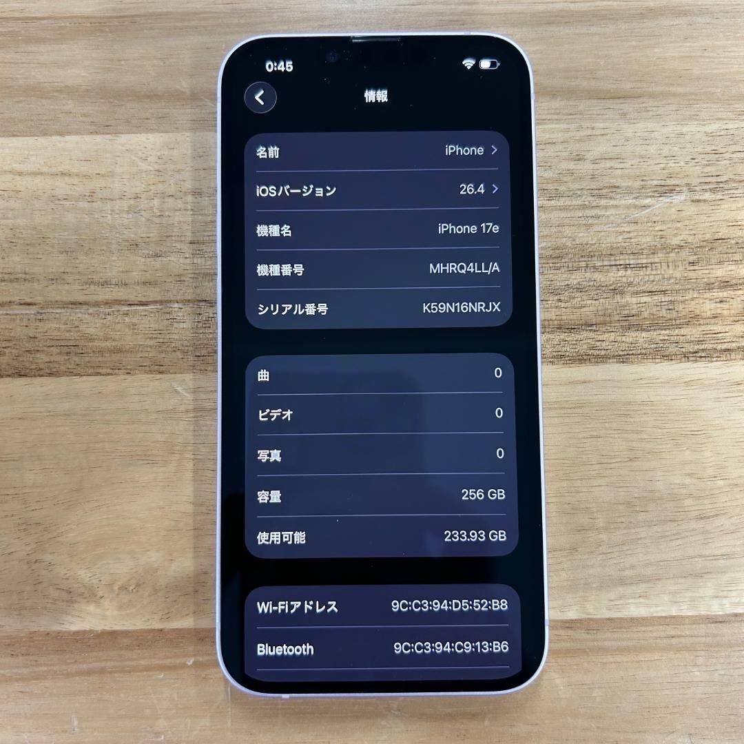 iPhone 17e 256GB ピンク SIMフリー バッテリー100% - メルカリ