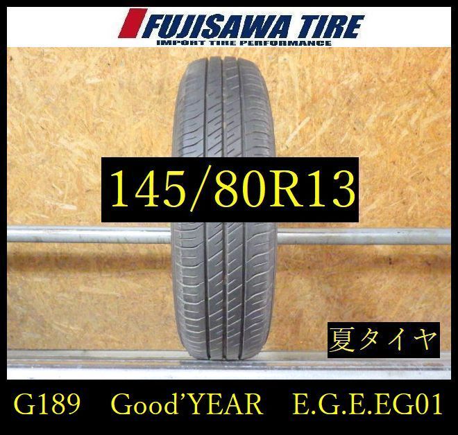 G189】7D◇送料無料◇2024年製造 約8部山◇Good