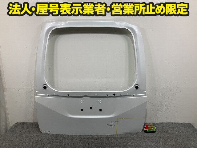 セレナ C28/NC28/GC28/FC28/FNC28/GFC28 純正 リアゲート/バックドア/リアハッチ プリズムホワイト QBE 日産(150549)