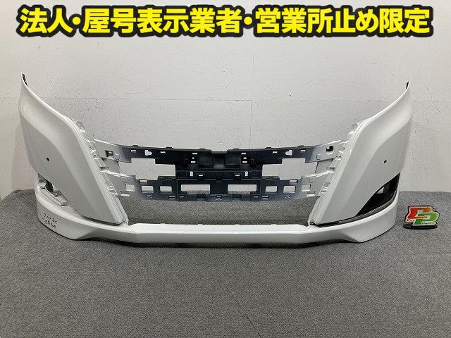エスクァイア/ノア 80系/ZWR80G/ZRR80G/ZRR85G 純正 後期 フロント バンパー 52119-28L30/52119-28K90 ホワイトパール 070 トヨタ(150503) 18,850円