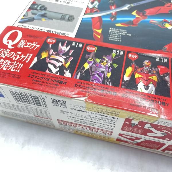 中古】ﾘﾎﾞﾙﾃｯｸﾔﾏｸﾞﾁ No.137 ｴｳﾞｧﾝｹﾞﾘｵﾝ改2号機γ 未開封/箱ｲﾀﾐ