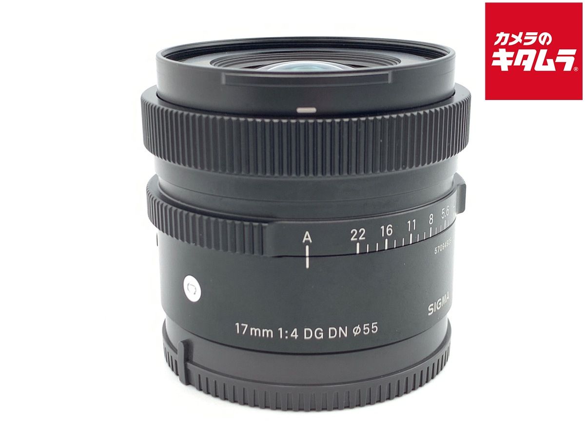 【中古】 【良品】 シグマ 17mm F4 DG DN Contemporary ソニーE用