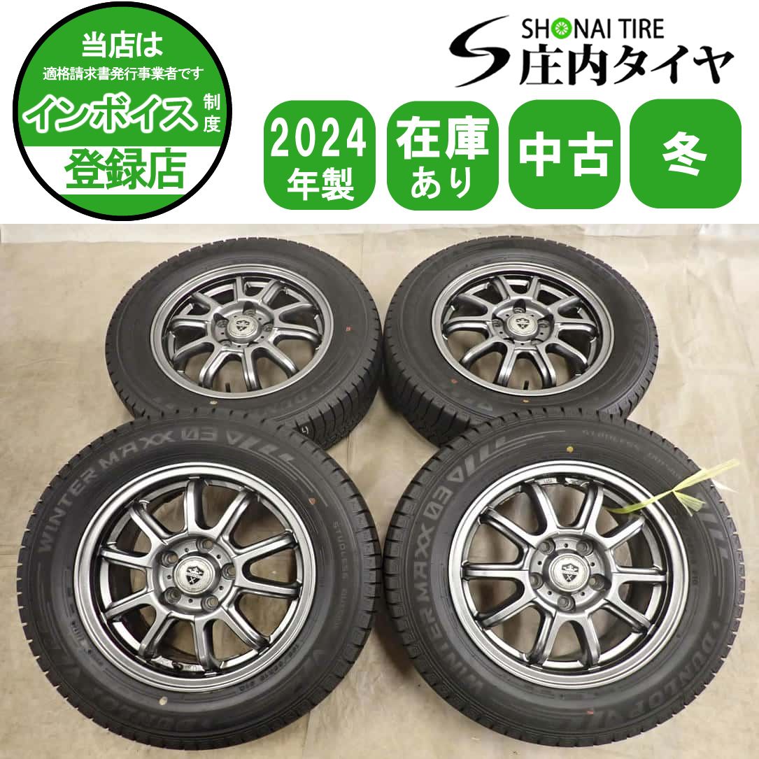 冬4本SET 会社宛 送料無料 195/65R15×6J 91Q ダンロップ WINTER MAXX WM03 2024年製 アルミ ノア ヴォクシー ステップワゴン 特価NO,I7004